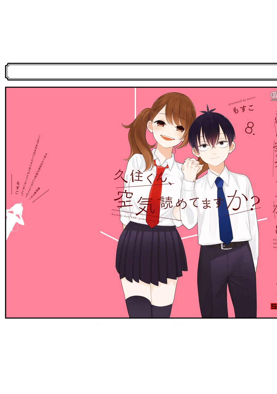 Read Kuzumi-kun, Can't You Read the Room_ (en) Manga Online