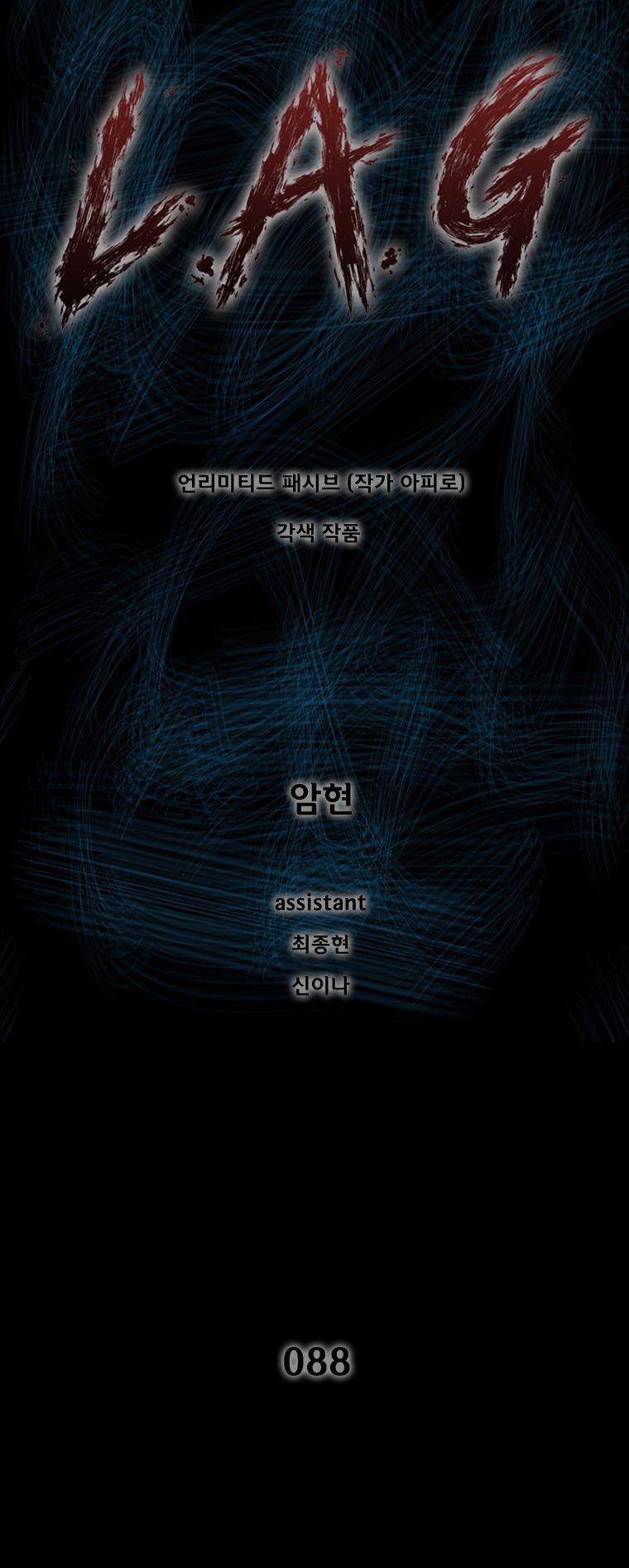 Read L.A.G (en) Manga Online