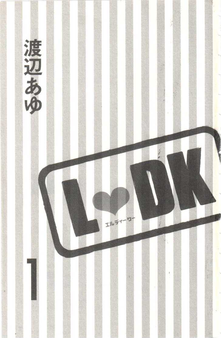Read LDK (en) Manga Online