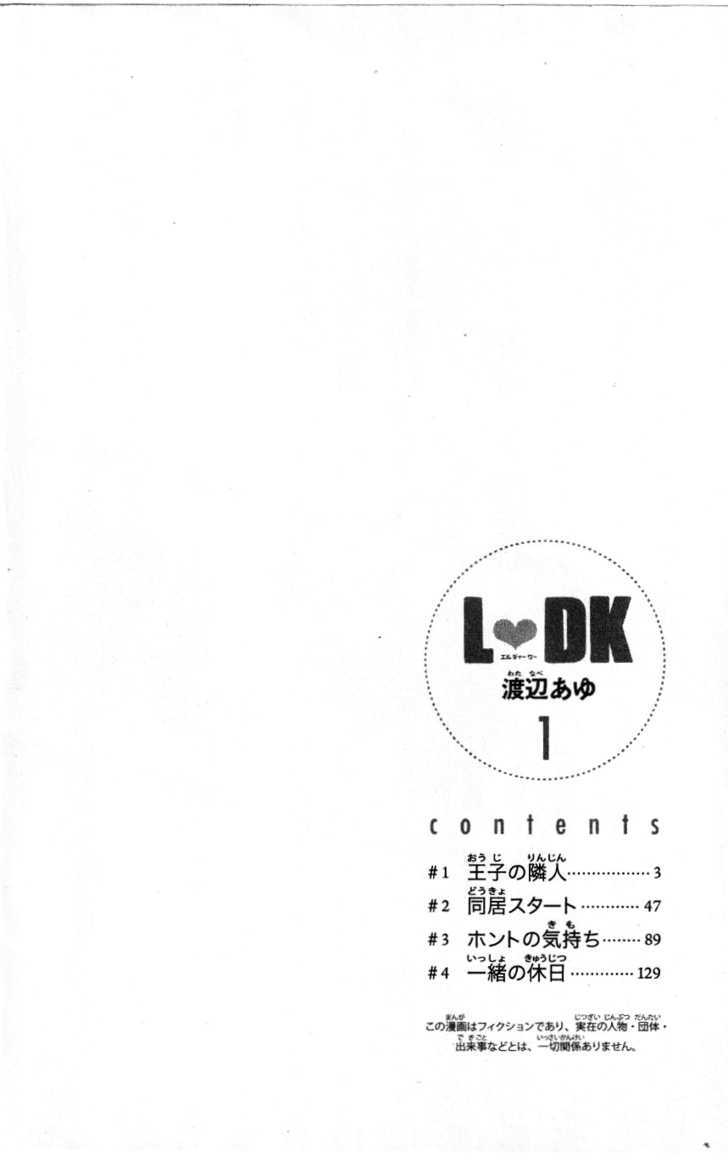 Read LDK (en) Manga Online