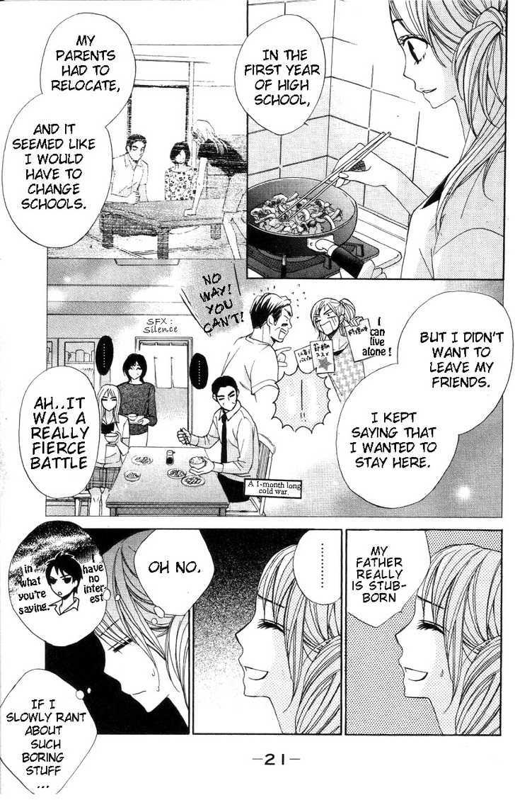 Read LDK (en) Manga Online