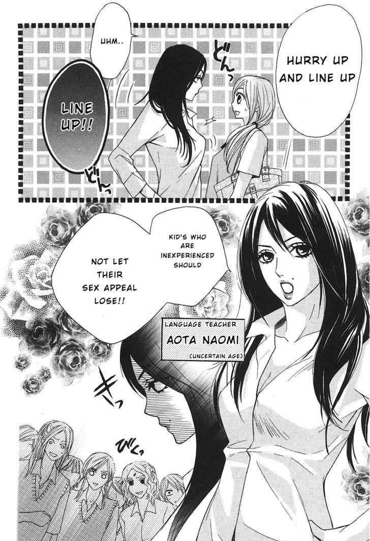 Read LDK (en) Manga Online
