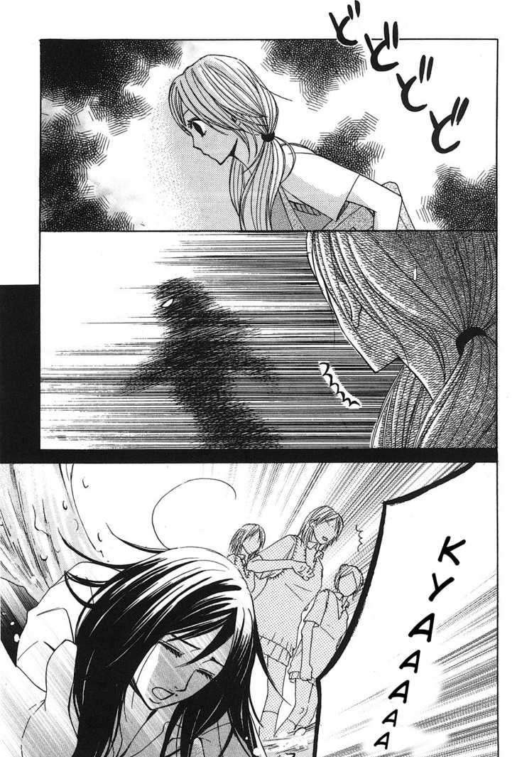 Read LDK (en) Manga Online