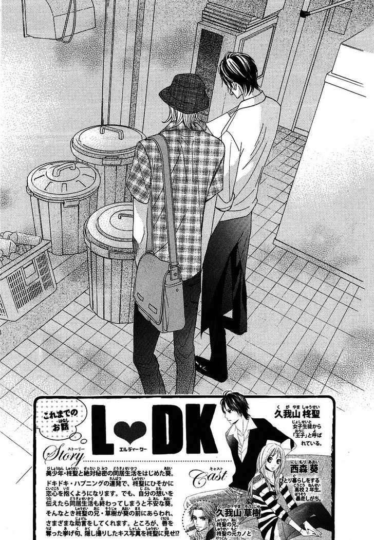 Read LDK (en) Manga Online