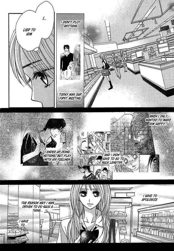 Read LDK (en) Manga Online