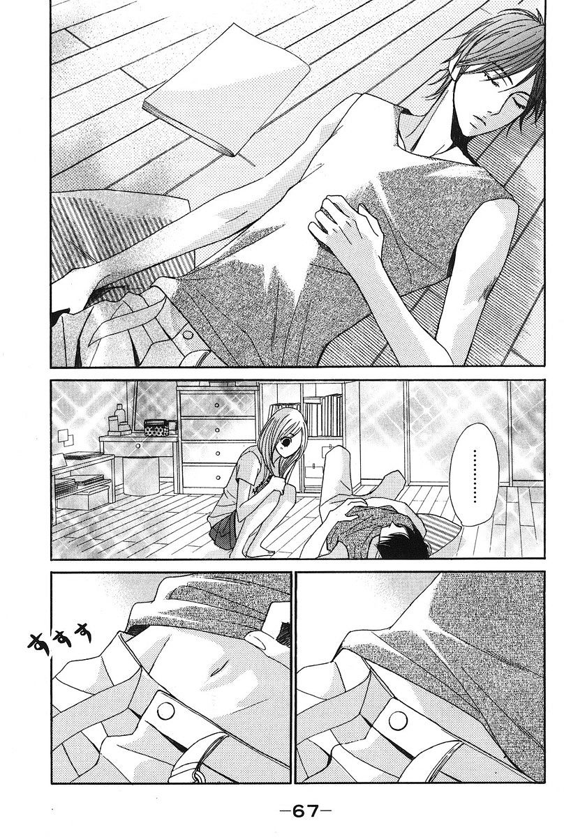 Read LDK (en) Manga Online