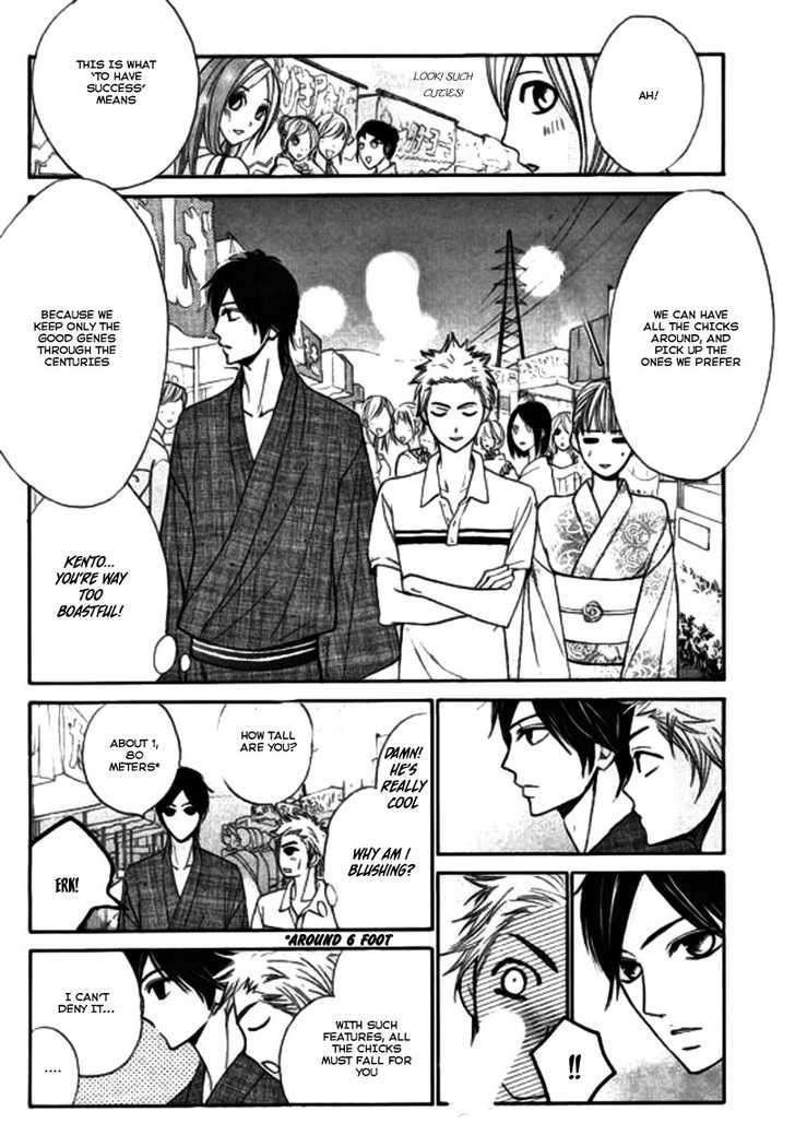 Read LDK (en) Manga Online