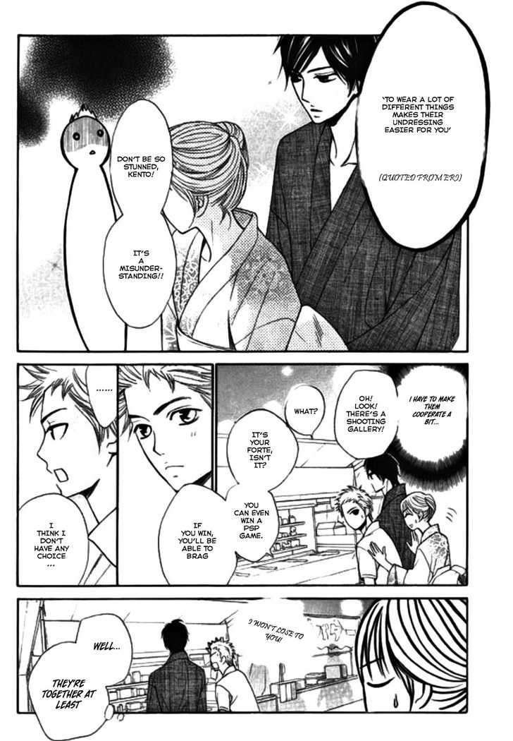 Read LDK (en) Manga Online