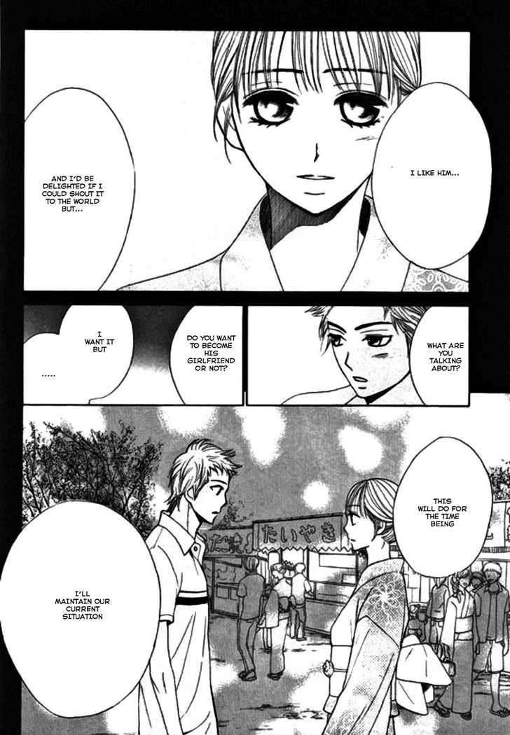 Read LDK (en) Manga Online