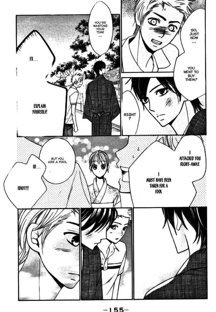 Read LDK (en) Manga Online