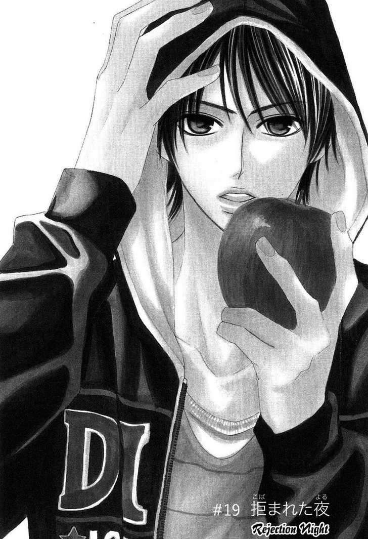 Read LDK (en) Manga Online