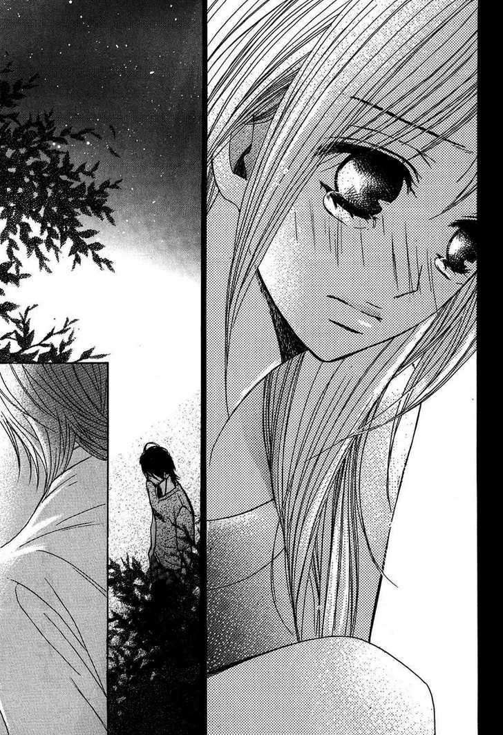 Read LDK (en) Manga Online