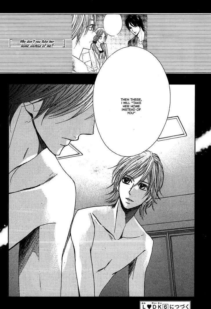 Read LDK (en) Manga Online