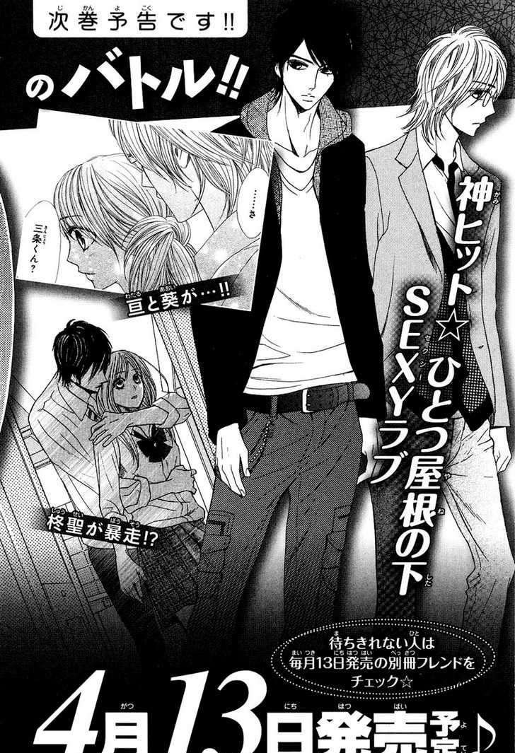 Read LDK (en) Manga Online