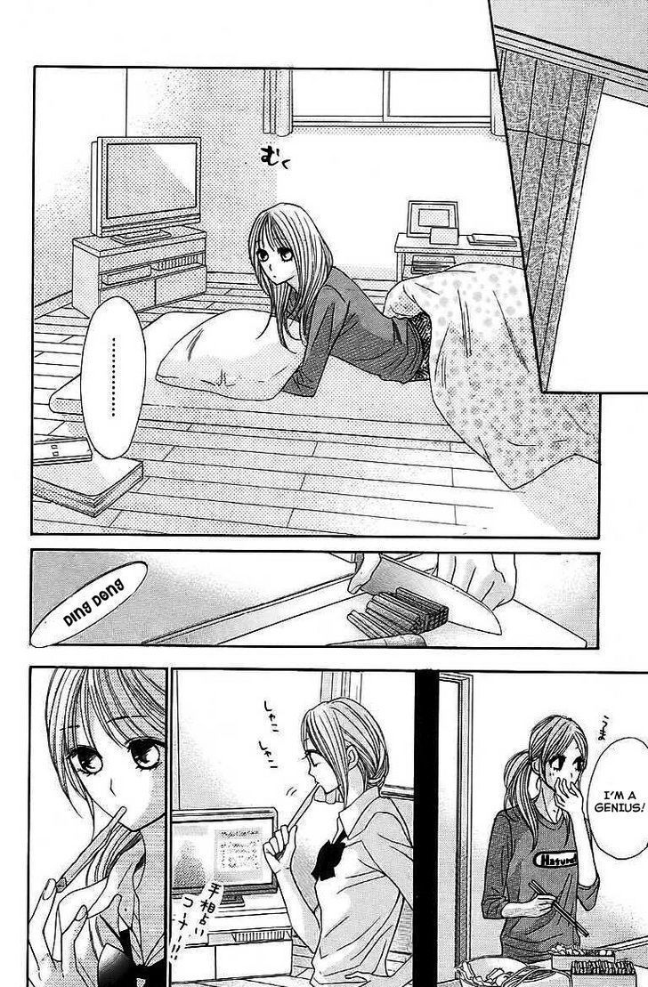 Read LDK (en) Manga Online