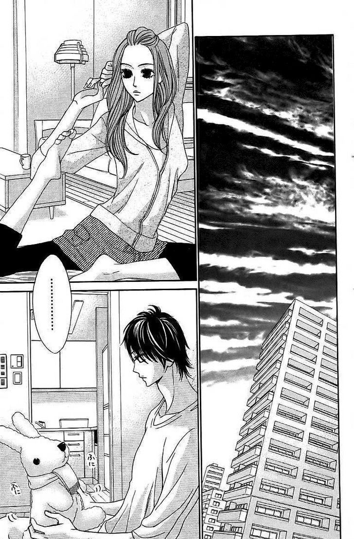 Read LDK (en) Manga Online