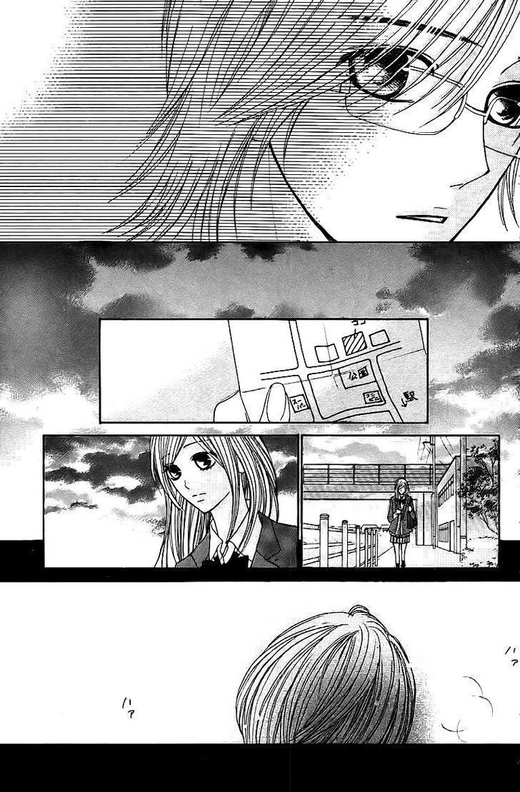 Read LDK (en) Manga Online