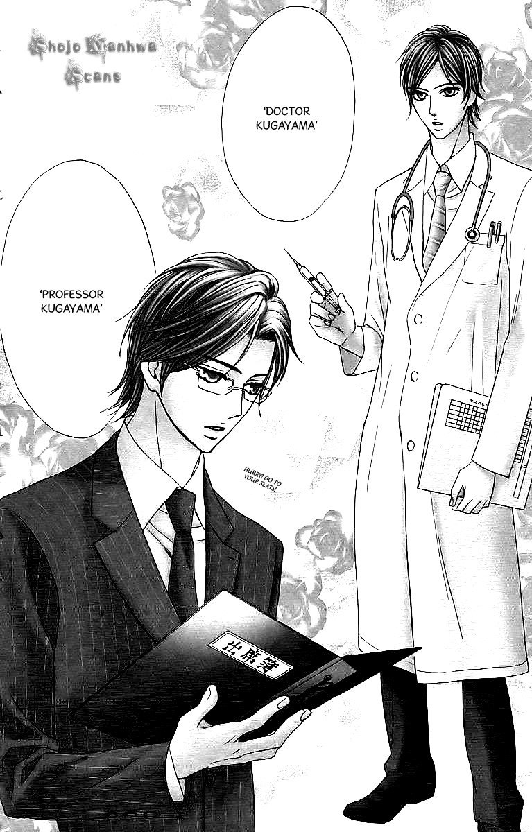 Read LDK (en) Manga Online