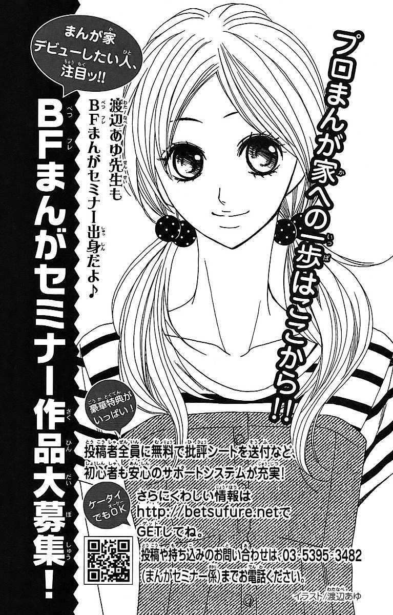 Read LDK (en) Manga Online
