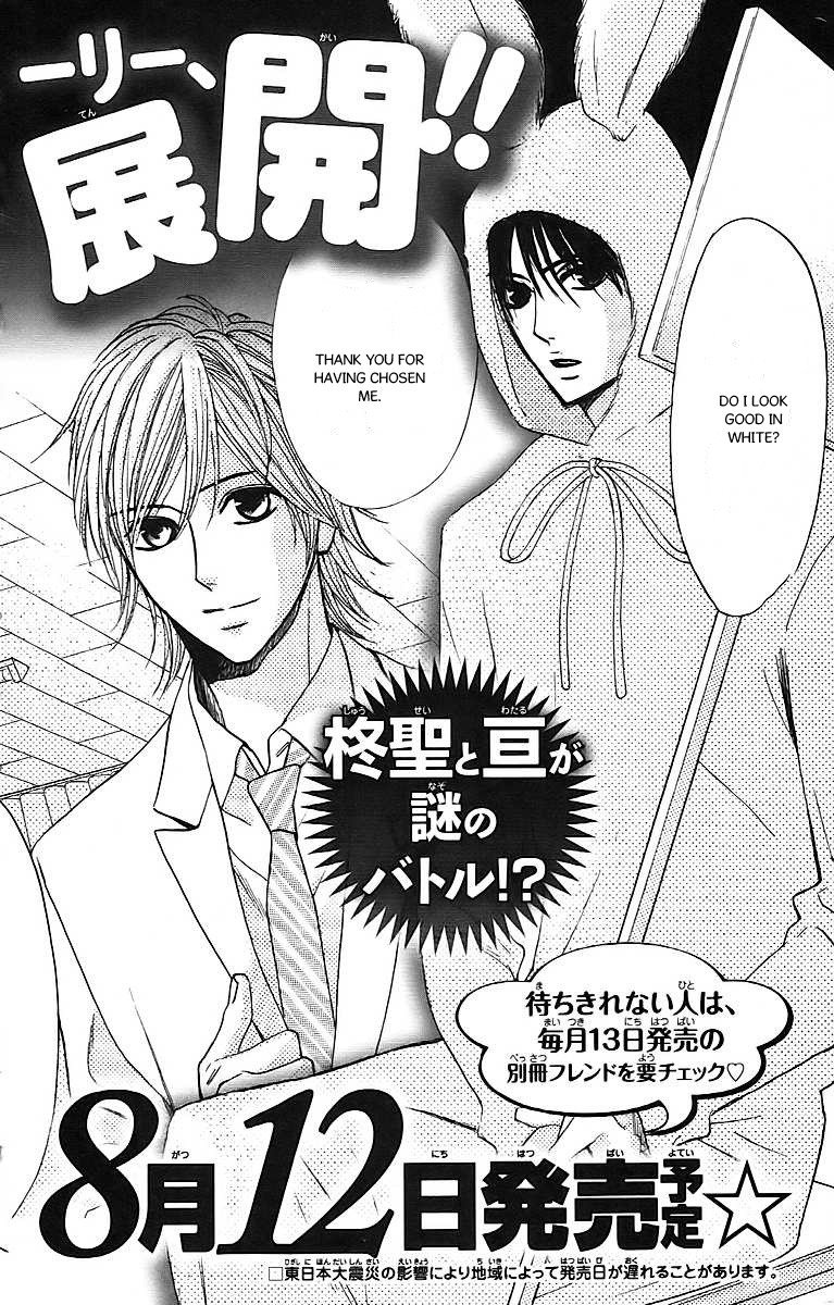 Read LDK (en) Manga Online