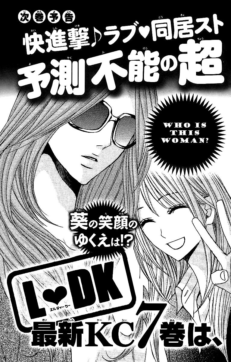 Read LDK (en) Manga Online