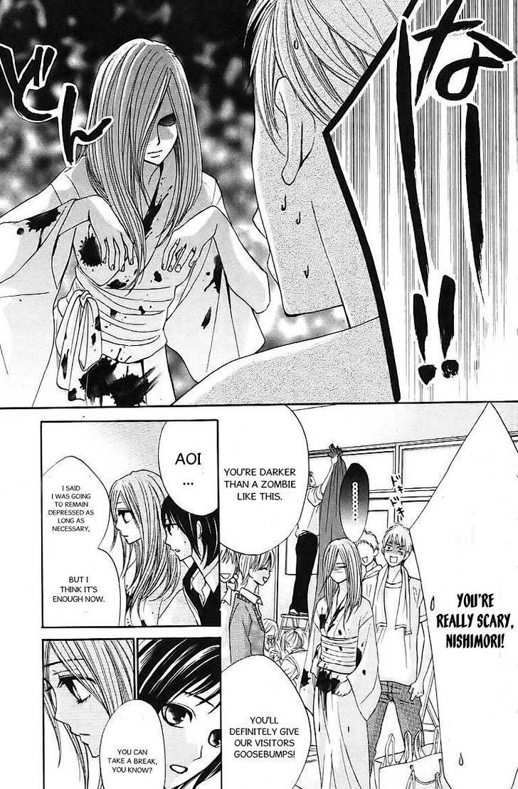 Read LDK (en) Manga Online