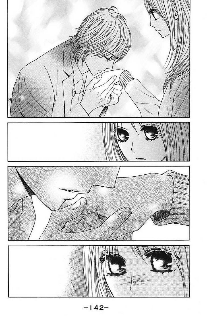 Read LDK (en) Manga Online