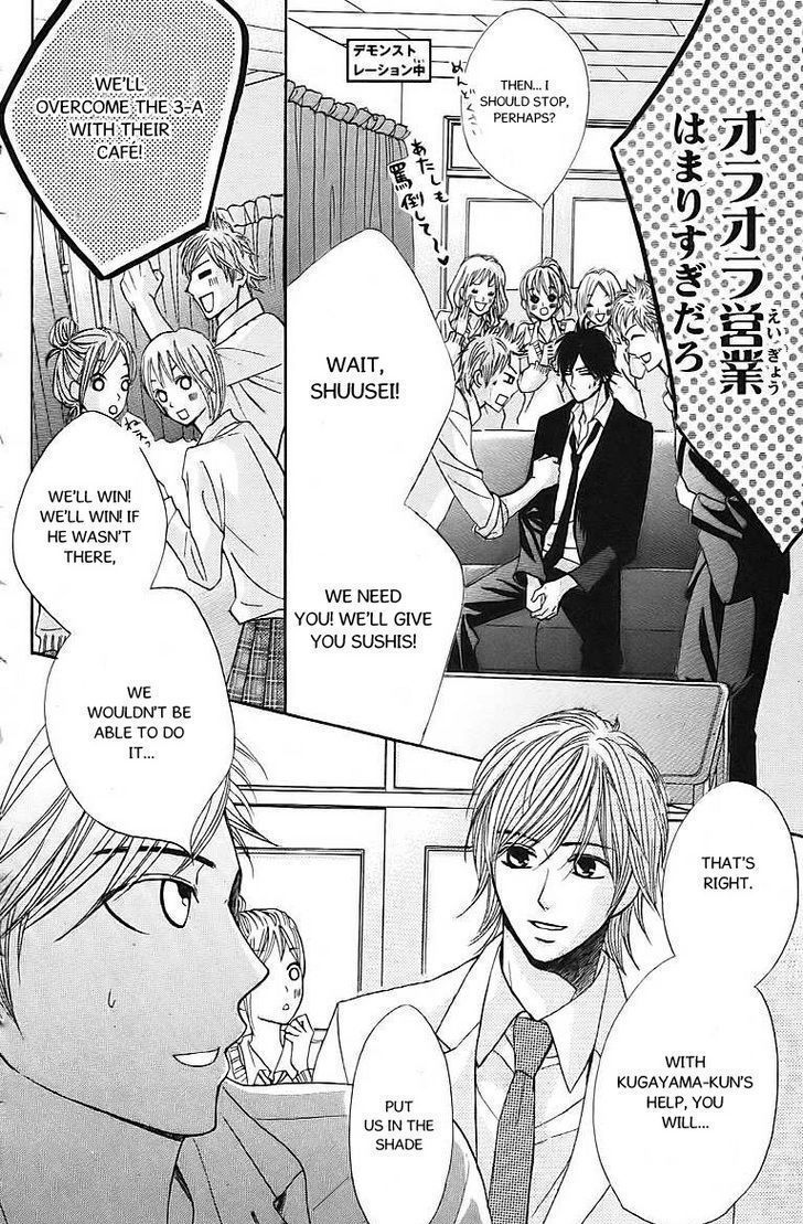 Read LDK (en) Manga Online