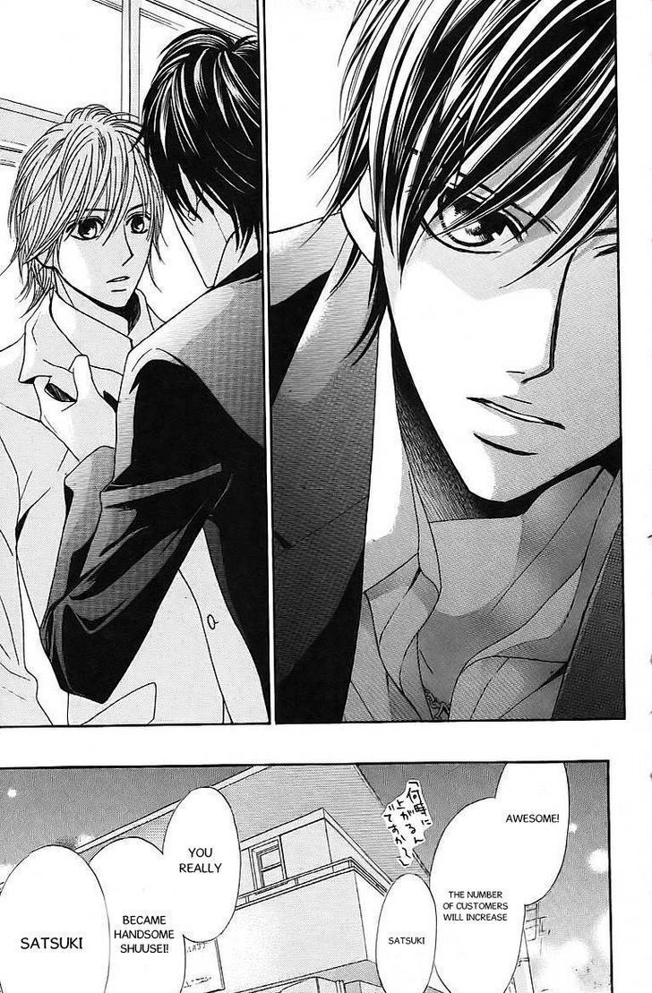 Read LDK (en) Manga Online