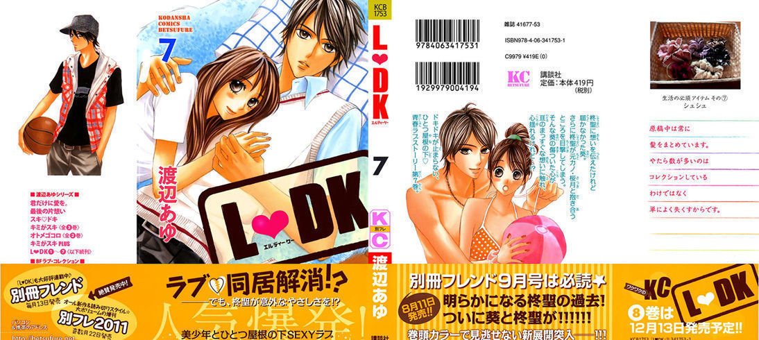 Read LDK (en) Manga Online