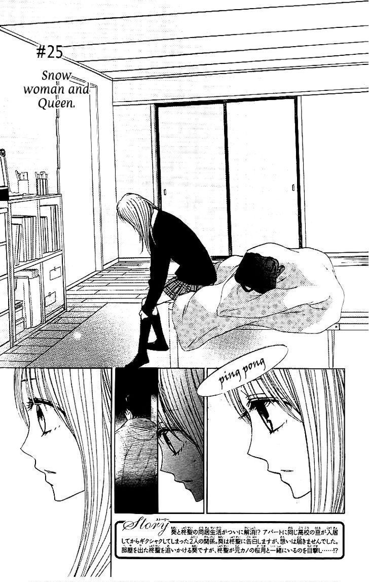 Read LDK (en) Manga Online