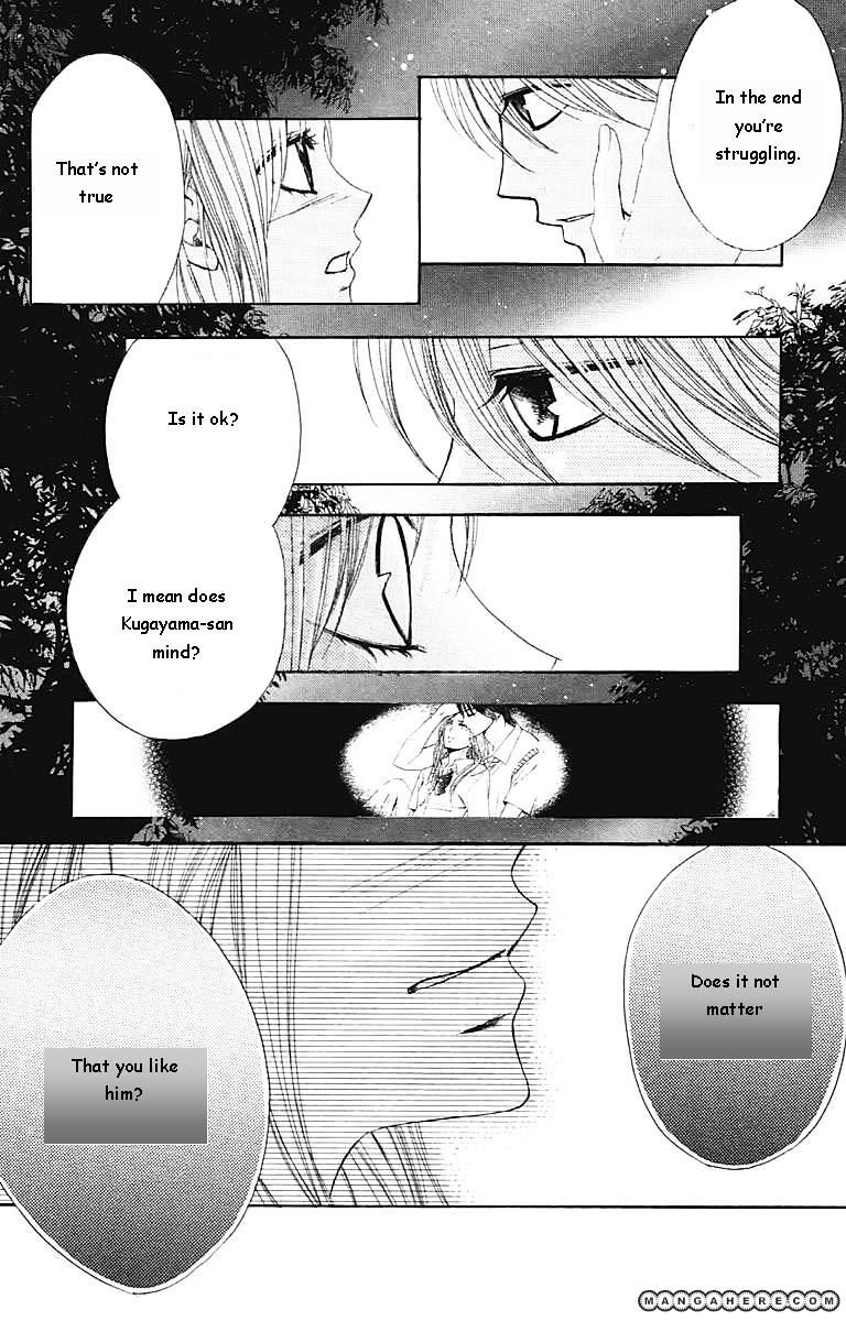 Read LDK (en) Manga Online
