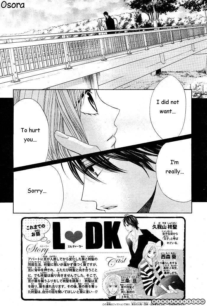 Read LDK (en) Manga Online
