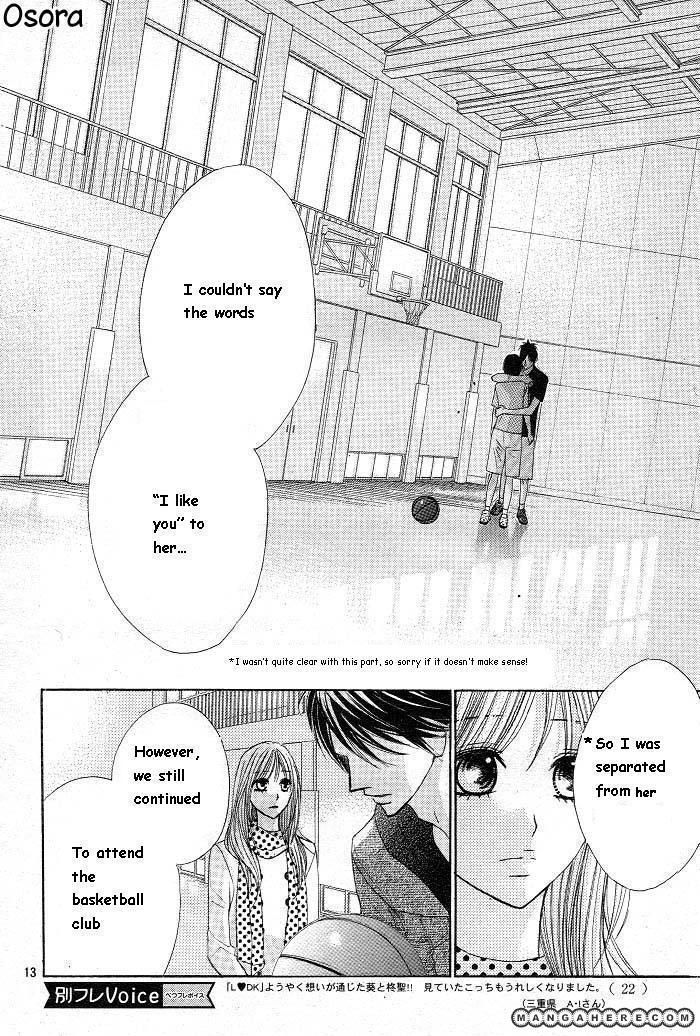 Read LDK (en) Manga Online