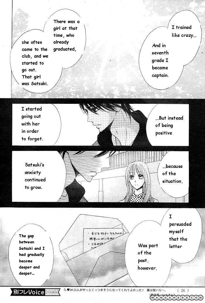 Read LDK (en) Manga Online