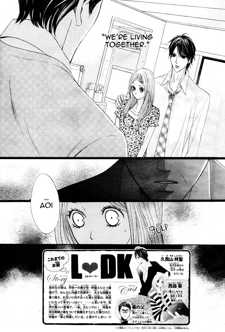 Read LDK (en) Manga Online