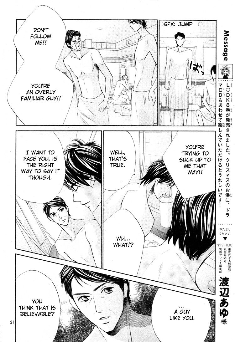 Read LDK (en) Manga Online