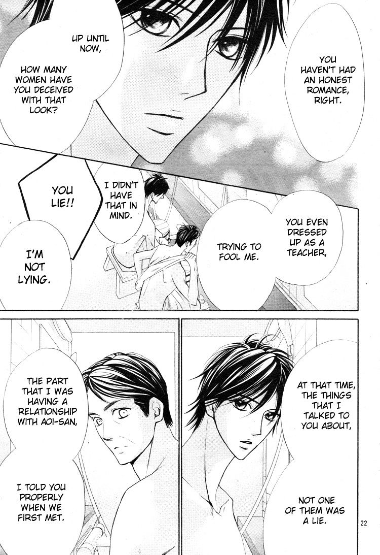 Read LDK (en) Manga Online