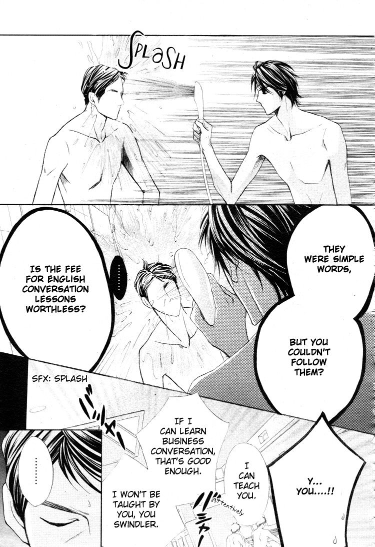 Read LDK (en) Manga Online