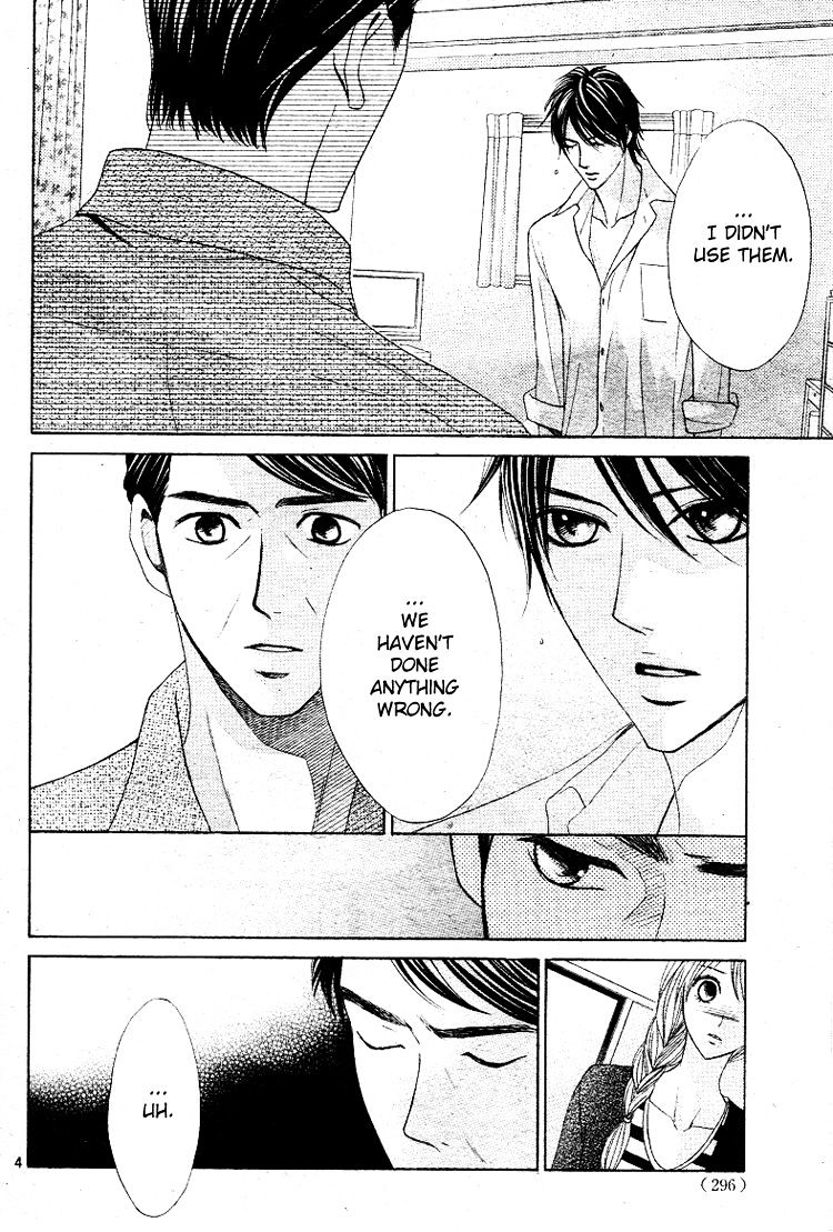 Read LDK (en) Manga Online