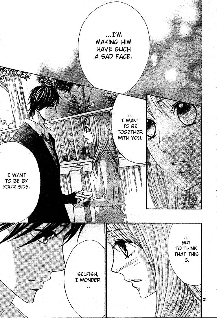 Read LDK (en) Manga Online