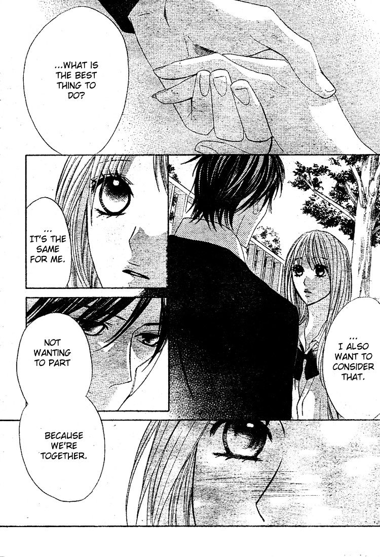 Read LDK (en) Manga Online