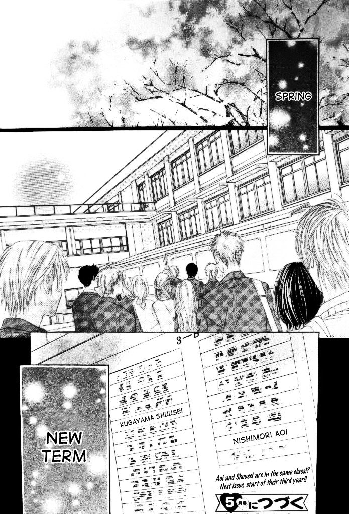 Read LDK (en) Manga Online