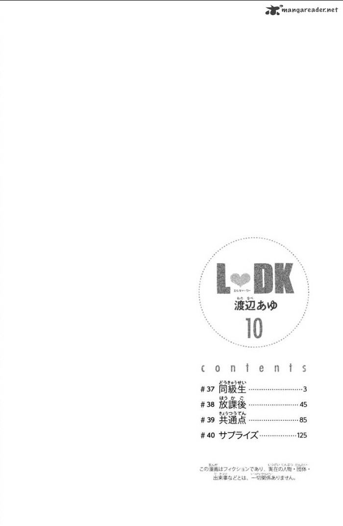 Read LDK (en) Manga Online