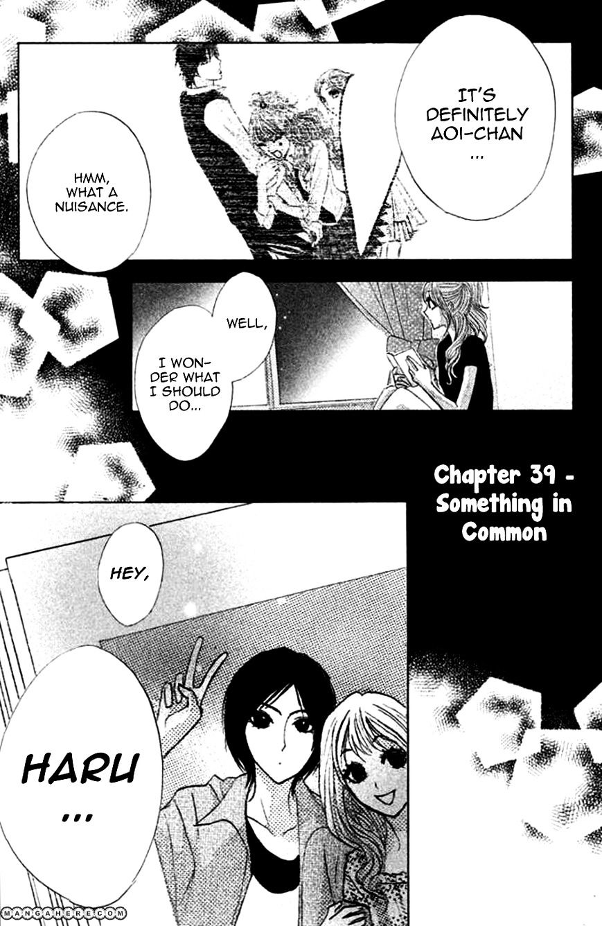 Read LDK (en) Manga Online