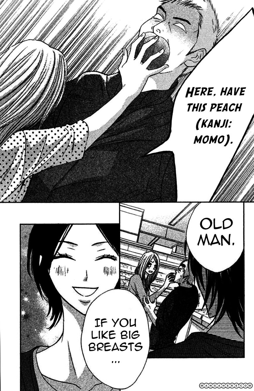 Read LDK (en) Manga Online