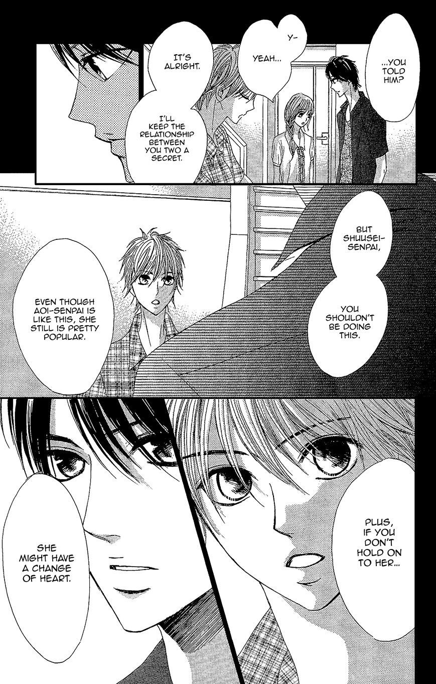 Read LDK (en) Manga Online