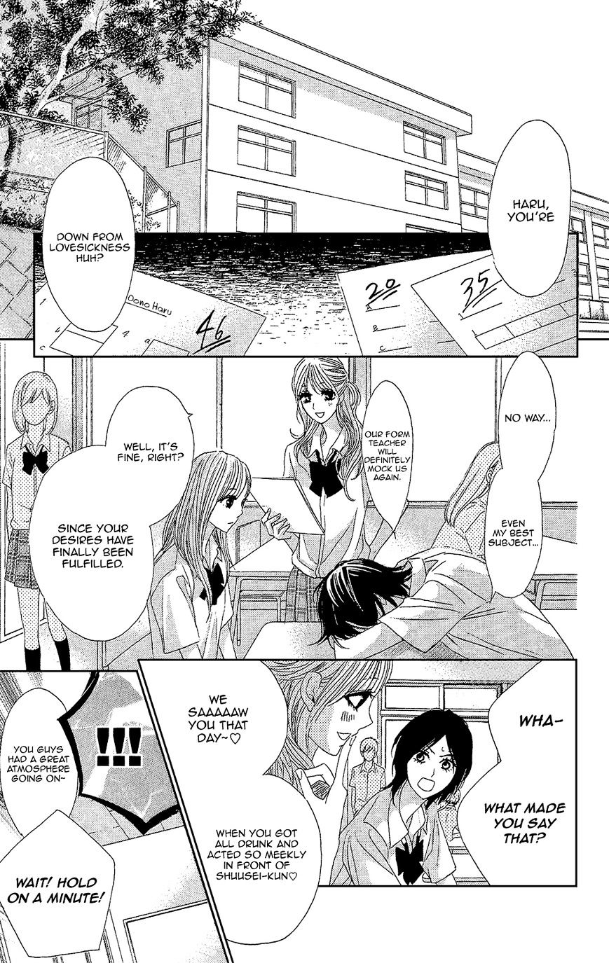 Read LDK (en) Manga Online