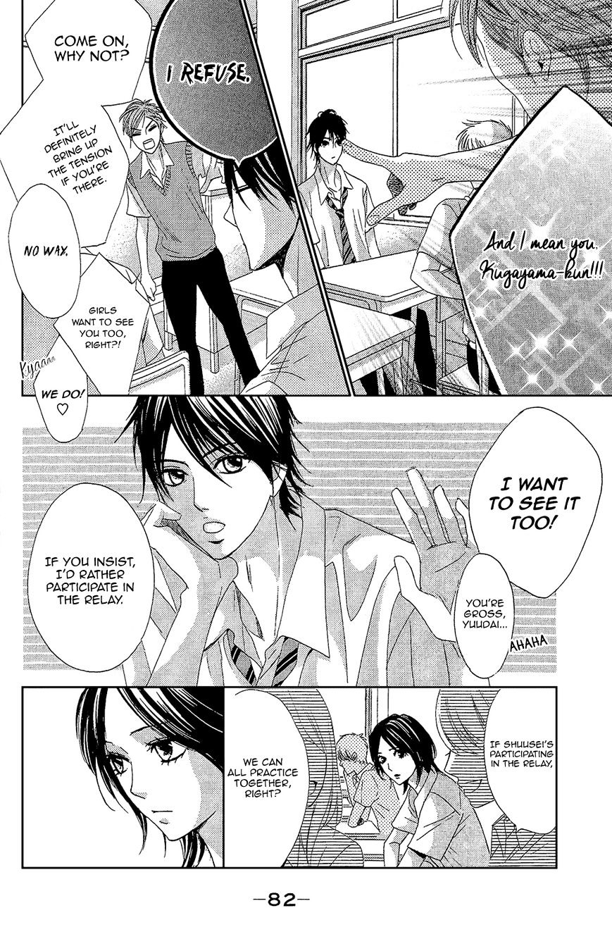 Read LDK (en) Manga Online