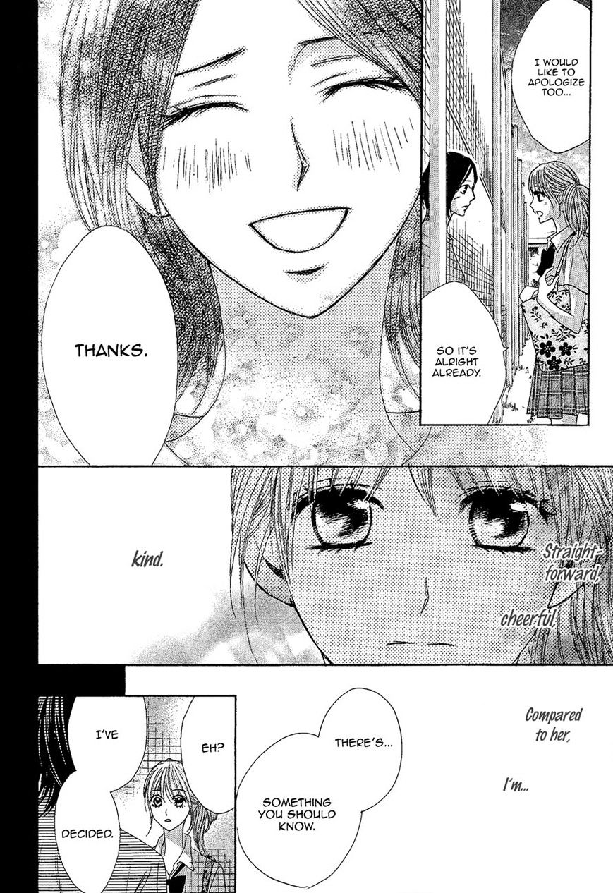 Read LDK (en) Manga Online